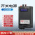 2000W开关电源24V12V36V60V72V80a100a可调220转48V恒压恒流 SK-2000-80 0-80V25A可调