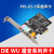 DIEWU PCIE声卡6声道声卡 CMI8738芯片pci-e 5.1立体声效音频卡 DW-8738CH6配半高挡片