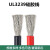 UL3239硅胶线 16AWG 柔软耐高温 200度高温导线 3KV高压电线 棕色 10米价格