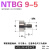 NTBG外螺纹轴承NTBGT M10 M8 M6 M5 M4螺杆螺丝轴承滑轮NTSBG导轮 NTBG 9-5