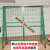 浸塑门隔离网片门果园围栏门铁网门防护网防盗门院子门简易护栏门 2.5米宽*1.8米高 底盘(单开1扇