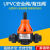 XMSJUPVC/PVC背压阀安全阀单向泄压阀减压阀耐酸碱DN15-DN65多型号 DN1520mm