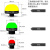 K50L三色警示灯24V设备指示灯报警LED半圆形球型防水信号灯 白色