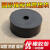 适用于圆形橡胶垫块缓冲垫减震垫防震垫机械高弹胶垫工业实心防滑缓冲块 外径*厚度*内孔（mm）20*20