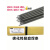 耐磨焊条D707D998超耐合金碳化钨TMD-8 D322D256高铬耐磨堆焊焊条 D999直径3.2mm(1公斤价约22根)