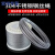304不锈钢钢丝绳1 1.5 2 3 4 5 6mm超细软钢丝线晾衣绳子 2.5mm钢丝绳(30米)送30个铝套