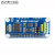 微雪 树莓派4B/3B+/Zero W RS485 扩展板 CAN模块 UART通信模块