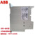 ABB变频器-03E-12A5-4 5.5/7.5/11/15/18.5/22KW械通用 ACS355-03E-44A0-4 22KW