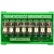 通用组合控制器24v 电磁继电器模组模块 16A直流G2R-1-E 14路 12VDC