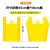 Supercloud 手提物业环保加厚垃圾袋/黄色/小 45cm*50cm 50个/扎