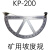 矿用坡度规KP-200型矿用坡度仪坡度尺煤矿角度仪角度尺 一个包邮