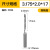 3.175mm单刃铣刀亚克力雕刻机PVC塑料板切割单刃螺旋铣刀具 3.175*1.5*6*38