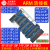 宝洋电子ARM标准转接板1.25 1.27 2.0 2.54 4P 5P 6P 10P 14P 20 ARM-12转接板 12种接口