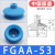 机械手配件真空吸盘工业FGA-11/14/16/20/33/43/53/63/78硅胶吸嘴气动 FGAA-53S