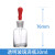 山顶松 白滴瓶 棕滴瓶 胶头滴瓶 茶色滴瓶化学实验器材透明滴瓶 红胶头（10个） 