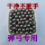 维诺亚各种规格钢珠钢球6.4mm7mm8mm8毫米弹弓钢珠磨砂钢珠 2.8公斤 亮面钢珠8mm