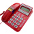 渴望B255来电显示 电话机 办公座机酒店宾馆电话双插孔座式 渴望带报号功能红色B270
