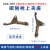 定制上海乌龙气刨枪配件JG-3/-5碳弧气刨炬800下夹头压把罩壳开关 碳刨枪气管接头-1个