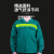 瑞可特 RSF337 环卫工长袖上衣 道路养护施工反光劳保工作服 绿色上衣（涤棉款） XL 