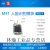MF1 AI+IoT 离线活体人脸识别模块 K210 开发板 含固件 Sipeed定 MF1(128MBSDNand)带WIFI