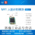 MF1 AI+IoT 离线活体人脸识别模块 K210 开发板 含固件 Sipeed定制 MF1(128MBSDNand)带WIFI