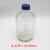 白色玻璃广口瓶大小口瓶试剂瓶磨砂口瓶医药瓶125/250/500ml仪器 白色广口瓶30ml