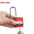 洛科 (PROLOCKEY) P25S-红色 KA 25MM工程钢制挂锁 安全挂锁
