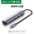 Typec拓展坞扩展笔记本USB分线3雷电4HDMI多接口网线转换器转接头 上市【5合1】HDMI款 20197