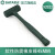 世达工具防震橡皮锤橡胶锤子安装锤子92922软性防震橡皮锤45MM