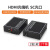 hdmi光端机音视频转光纤延长收发器高清1080P网络监控投影带 HDMI光端机(1对)SC