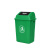 舒弗 环卫塑料垃圾桶 户外分类垃圾箱 绿色有盖 60L 单位：个 