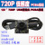 1080P高清红外480P安卓USB工业相机720P摄像头广角无畸变PCBA模组 720P_7620_90度(无畸变)