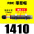 型气缸油压液压缓冲器阻尼器RB/RBC 0806 1006 1007 1412 2025 带缓冲帽RBC1410