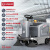扬子（YANGZI）扫地机YZ-GL4 适用工厂车间物业公园电动扫地车清扫车 扫吸洗一体工业/商用扫地机