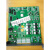 泛hai三jiang9000系列回路板 A板 联动电源 多线盘 手动控制盘  终端 9000主机A板