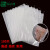 透明编织袋米袋pp塑料种子大米面粉包装袋蛇皮袋印刷加厚覆膜编 全透明中厚30x45cm 5公斤 100只