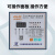 上海威斯康JKL5C-12智能无功功率自动补偿控制器6 8 10回路JKW5C JKL5C-4回路220V新款