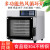艾喜仕多功能热风循环烤箱商用热风炉5层面包烘焙电烤箱智能喷雾 5盘热风炉600*400mm95L 1盘