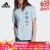 阿迪达斯（adidas）短袖男2023夏季新款透气运动时尚休闲圆领T恤IL5401 IL5404 S