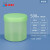 化科 实验室用 透明分装罐 密封罐 【螺旋罐】500ml透绿，16个装