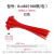 须特（XUTE)自锁尼龙扎带捆绑带塑料卡扣强力桌面束线带塑料彩色大号长捆绑包 尼龙扎带8*450（红色宽7.6mm）100根/包