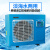 冷水机海鲜养殖恒温机制冷机海鲜机鱼缸鱼池海鲜池制冷机一体 HYH-0.75DR-B 0.75匹+YQB550
