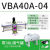 气动增压阀气体气压空气增压泵储气罐VBA10A-02/20A-03/40A-04GN VBA40A04带 38L 储气罐