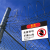 阙芊闲人免进标识牌危险未经许可安标示非工作人员禁止入内警示牌 未经许可禁止入内PVC板 20x30cm
