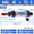 贝傅特 铝合金迷你气缸 亚德客型MAL小型汽缸MAL系列加厚缸体高活性密封圈经久耐用 标准款MAL40X75 