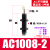 亚德客型气动液压油压缓冲器阻尼器AD可调机械手AC0806/1007/1416 精品ACA/AC1008