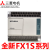 三菱PLC FX1S-30MR-001 20MR 14MR 10MR MT-D可编程控制器 FX1S-20MR-001