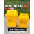 适用于医疗垃圾桶摇盖桶黄色加厚医用废物污物桶5L10L15L20L40L医 5L黄色摇盖桶