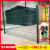 定制惠州公路框架护栏网养鸡圈地带边框护栏网高速公路铁丝网防护 25米高20米宽5毫米粗桃形柱