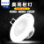 飞利浦(PHILIPS)led射灯防眩嵌入式家用开孔7.5孔灯过道客厅吊顶 4W(2700K黄光)开孔70-75